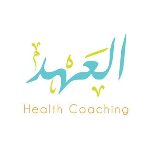 Al-Ahed Health Coaching